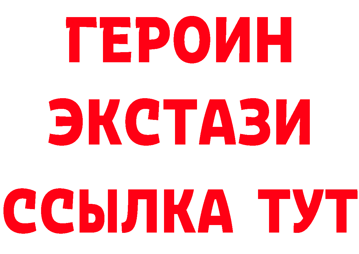 Бутират 1.4BDO рабочий сайт это гидра Ардатов