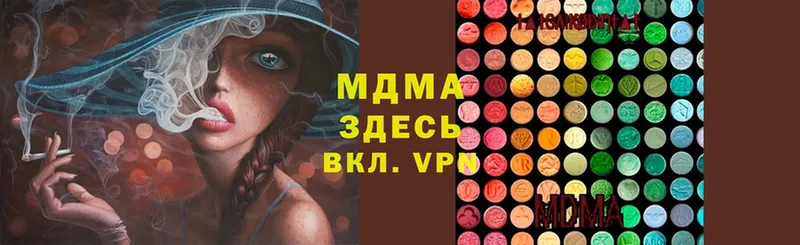 MDMA VHQ  kraken вход  Ардатов 